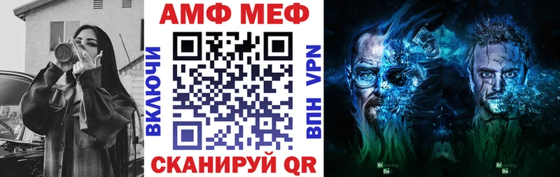 АМФ 97% Порхов
