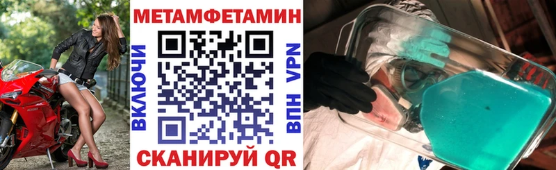 Купить закладки  Порхов  Амфетамин 97% 