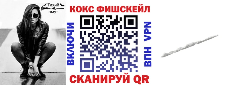 Купить  Порхов  COCAIN VHQ 