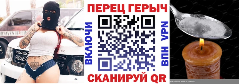 Купить  Порхов  Героин хмурый 