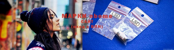 амф Армянск