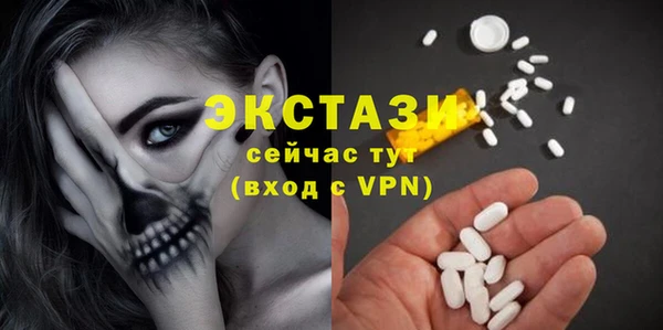 прущий лед Арсеньев