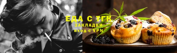 амф Армянск