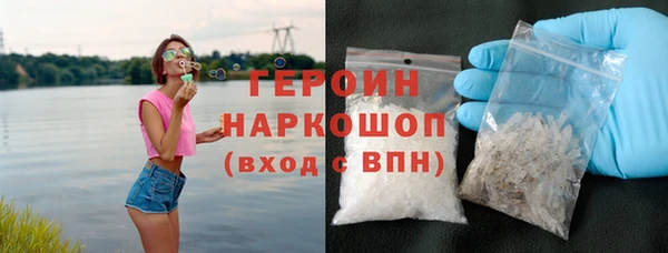 амф Армянск