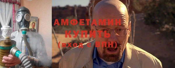 амф Армянск