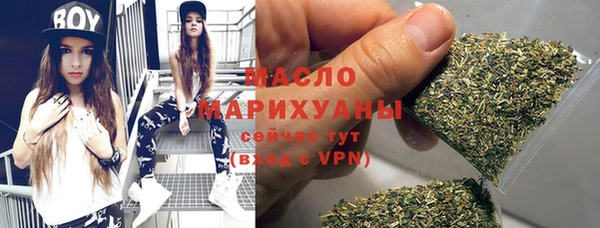 амф Армянск
