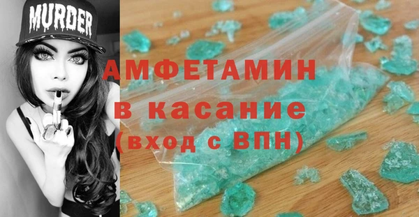 прущий лед Арсеньев
