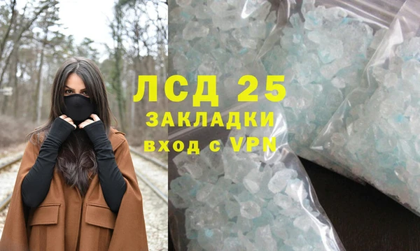 прущий лед Арсеньев