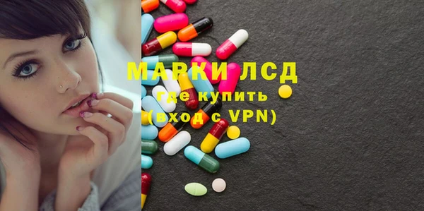 прущий лед Арсеньев