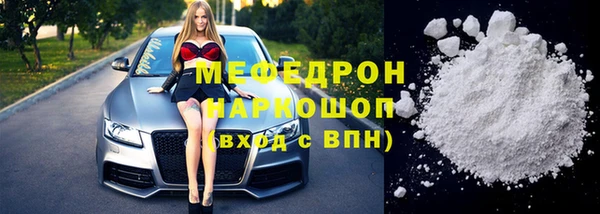 тгк Аркадак