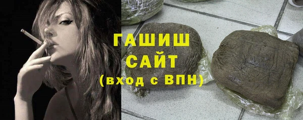 амф Армянск