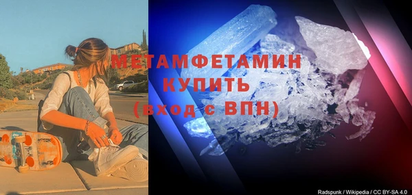 амф Армянск