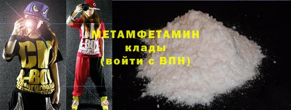 амф Армянск