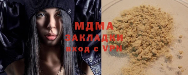 тгк Аркадак