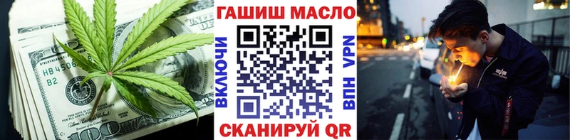ТГК жижа  Купить закладки  Порхов 